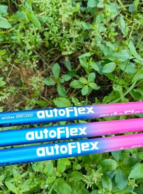 限量版高尔夫球杆身autoflex SF405全碳素超轻一号木杆身