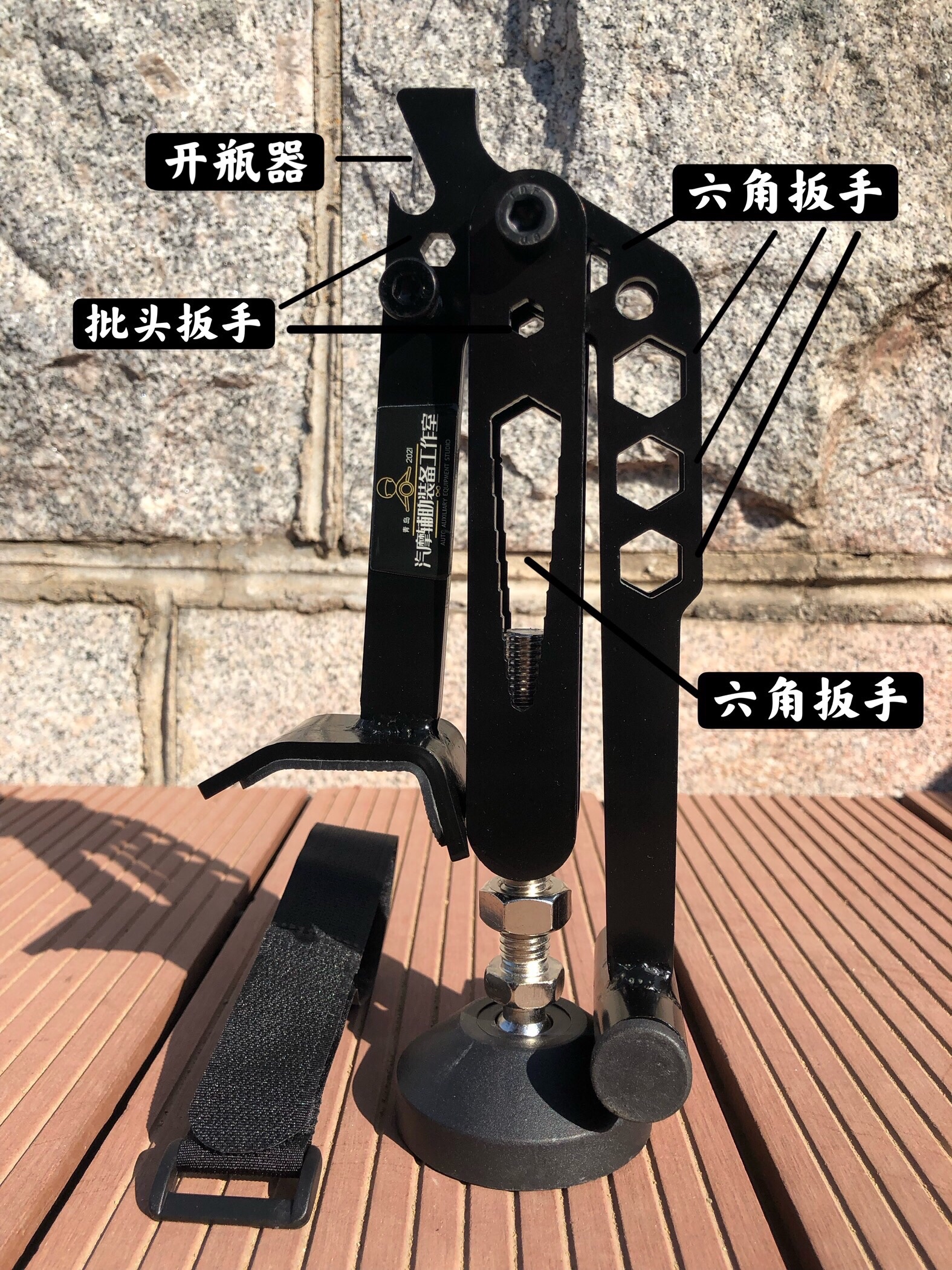 起车架便携折叠脚撑多功能