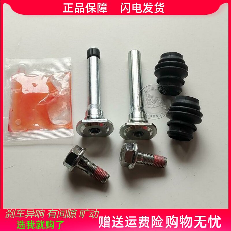 吉利嘉际前分泵修理包刹车卡钳