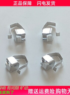 适用零跑C10/C16前分泵卡簧前刹车卡钳止动消音片卡扣弹簧片