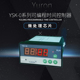 北京宇龙YSK02时控器 时间控制器 可编程时控器