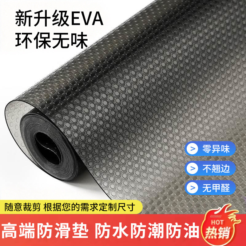 橱柜防水防潮抽屉防尘垫厨房衣柜鞋柜防脏防霉台面加厚抗菌防滑垫