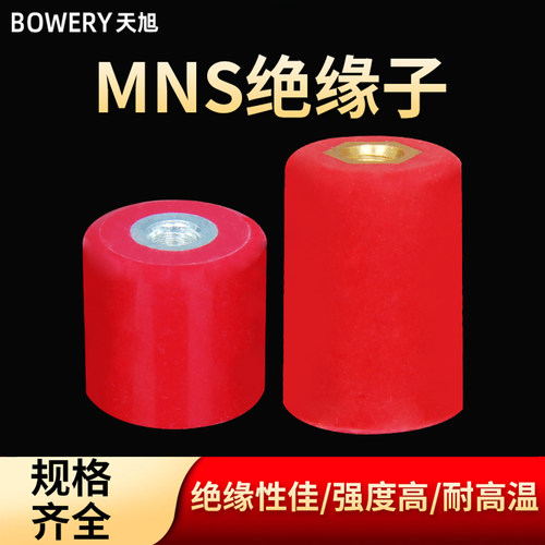 高强度低压配电绝缘子BOWERY