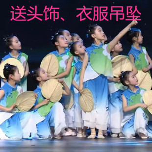 童年的夏夜儿童舞蹈服民族扇子舞演出舞台板凳道具表演服