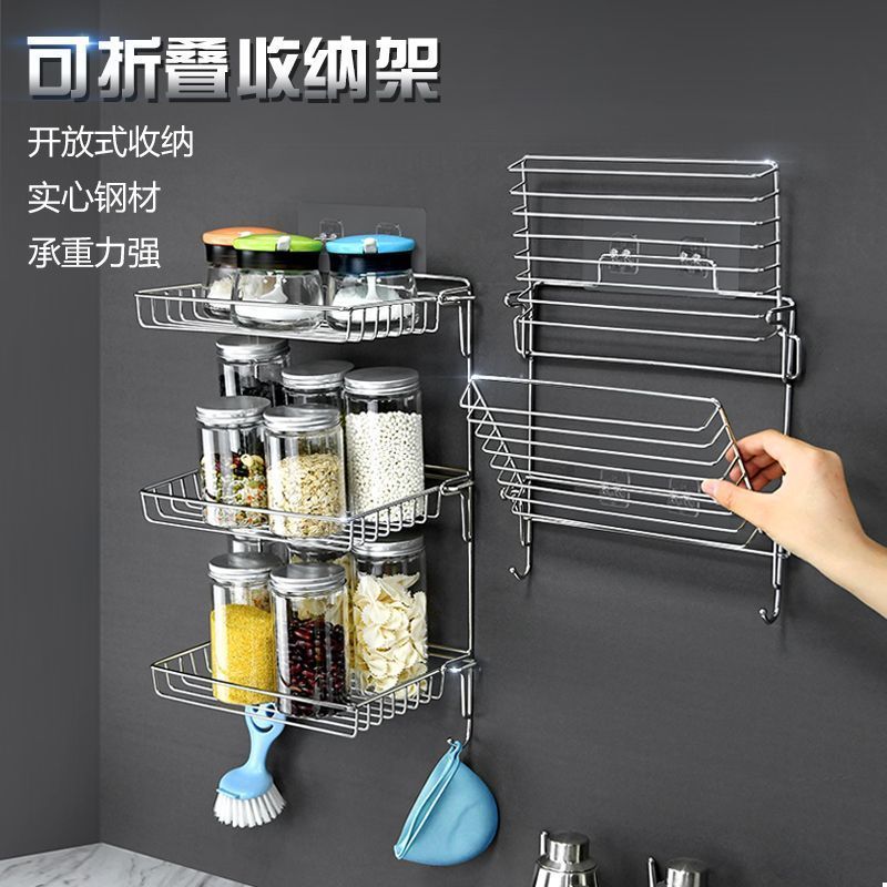 不锈钢可折叠厨房用品浴室置物架