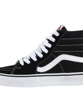 VANS范斯SK8-HI经典款高帮正品男鞋女鞋运动休闲板鞋VN000D5IB8C