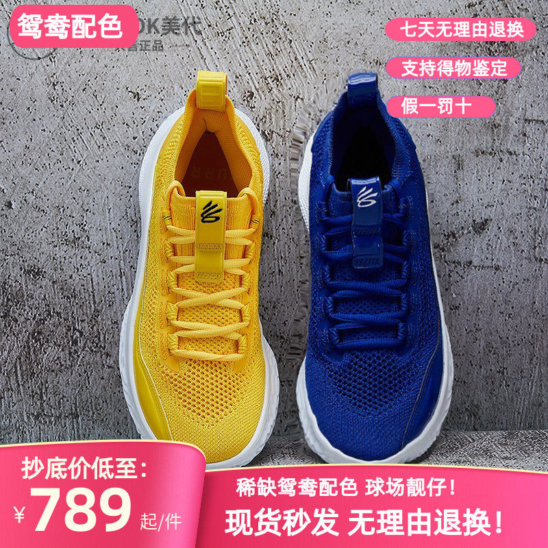 国内现货 under armour安德玛ua curry 8黑黄库里8篮球鞋 3023085