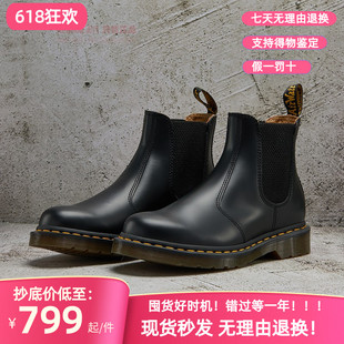 经典 真皮马丁短靴 马汀博士 现货 2976 切尔西 Dr.martens 光面