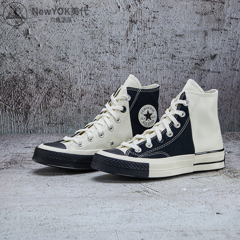 converse匡威1970s奥利奥黑白拼接高低帮帆布鞋168623c