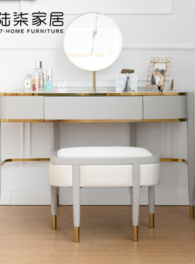 陆柒家居 意式轻奢美式时尚灰白色 卧室梳妆凳客厅矮凳 高端定制