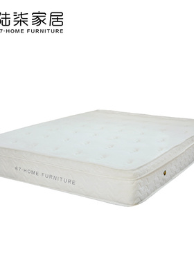 陆柒家居 天然乳胶床垫 1.5米1.8m独立弹簧  2cm天然乳胶床垫定制