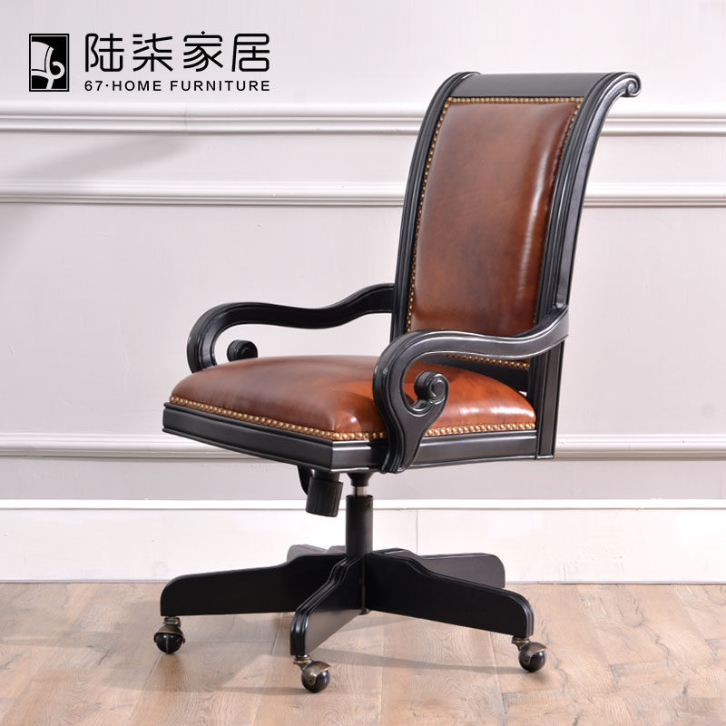 陆柒家居 欧式牛皮奢华型电脑椅 办公椅转椅书椅升降椅 真皮书椅