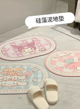 可爱卡通图案硅藻泥吸水地垫防滑