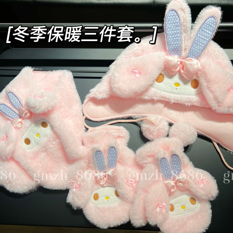 【包邮】冬季保暖三件套羊羔绒小兔子成人儿童毛绒围脖帽子手套