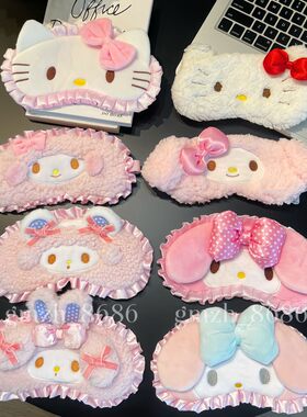 可爱粉兔子猫咪调节遮光冰袋眼罩