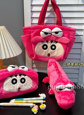 毛绒饭盒袋卡通大容量笔袋文具袋