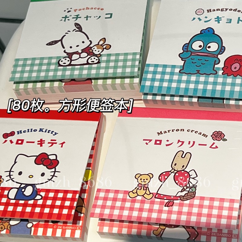 可撕便携记事本爱彩页方形便签本