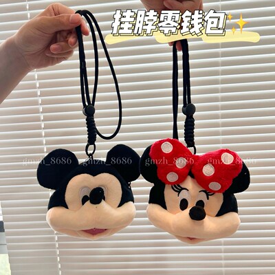 日系可爱毛绒钱包挂脖挂件玩偶