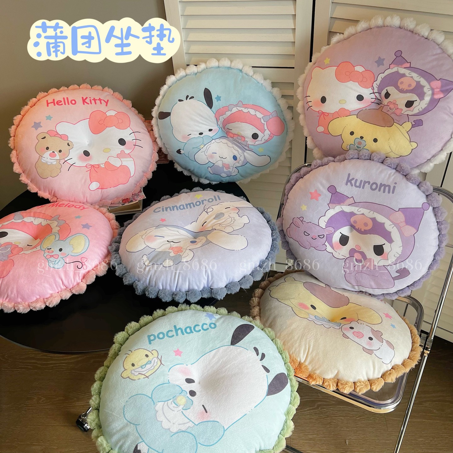 包邮】少女心ins风小兔子蒲团坐垫沙发抱枕靠垫流苏边飘窗垫椅垫