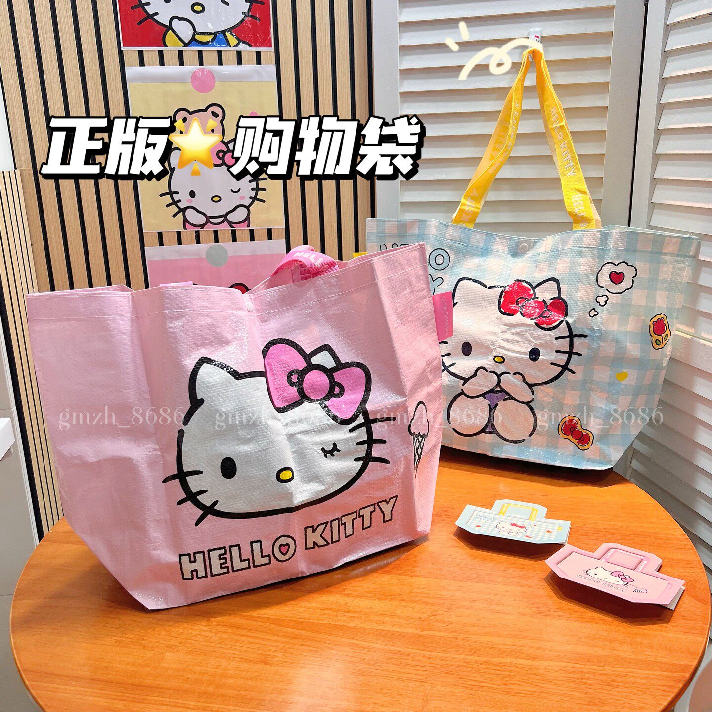 三丽鸥正版可爱凯蒂猫编织购物袋大容量手提包卡通KT可折叠环保袋