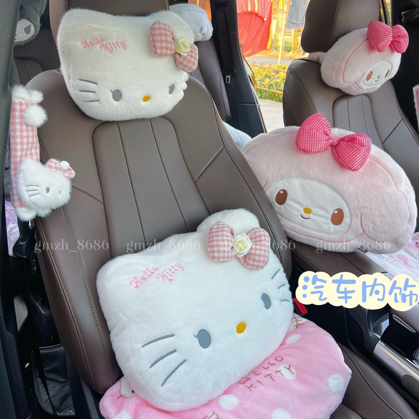 【包邮】卡通KT猫车内座椅靠垫车载抱枕毯汽车头枕安全带套车饰,汽车用品/电子/清洗/改装,腰靠,淘宝优惠券,粉丝福利购,淘宝优惠卷