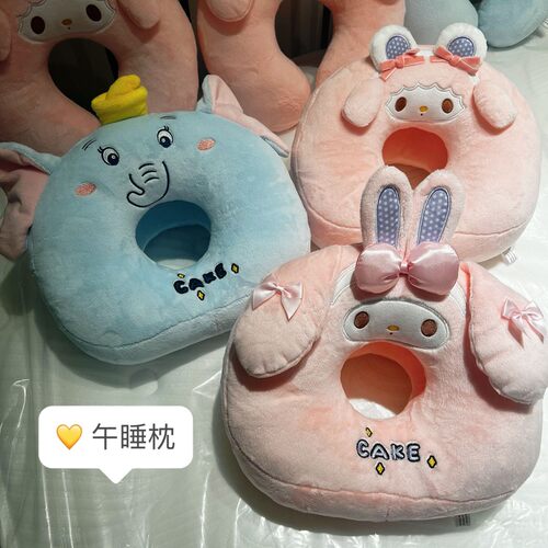 冰丝双面象午睡枕教室睡觉抱枕