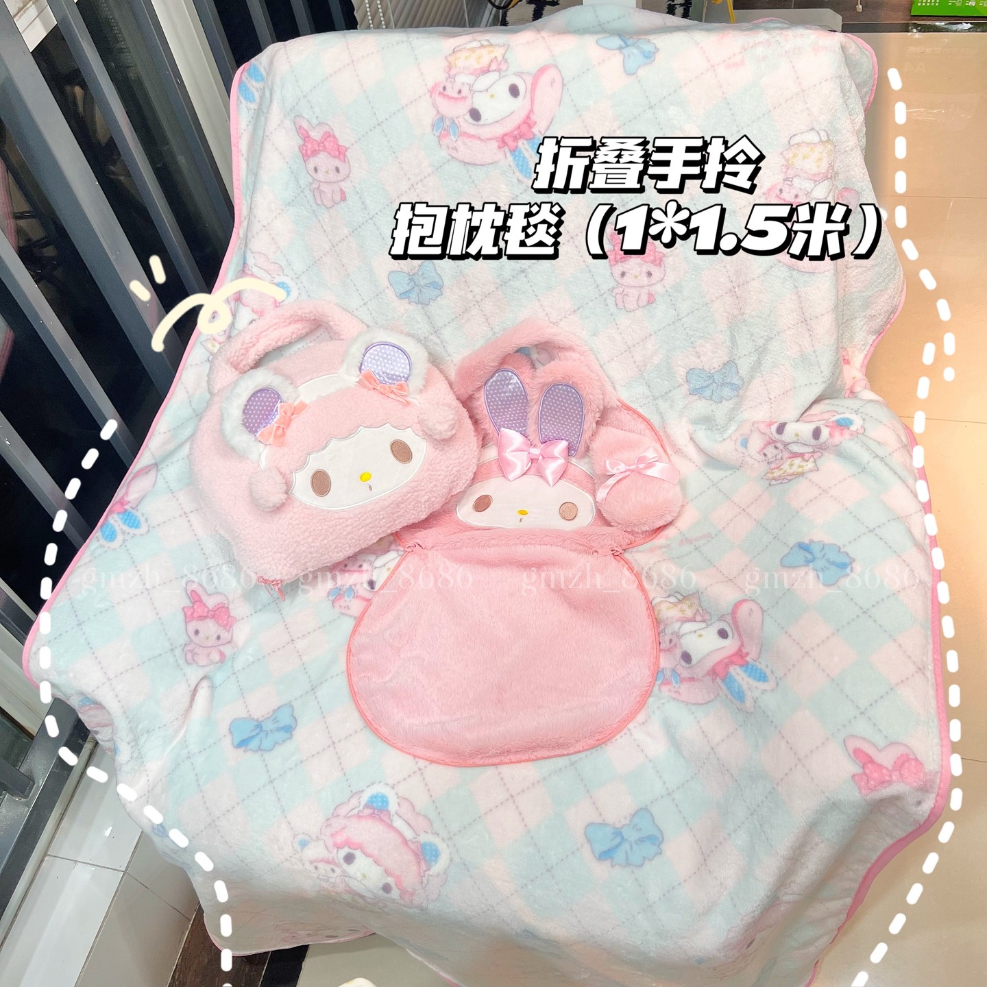 包邮】少女心可爱粉兔粉羊卡通抱枕毯两用旅行可折叠珊瑚绒午睡毯
