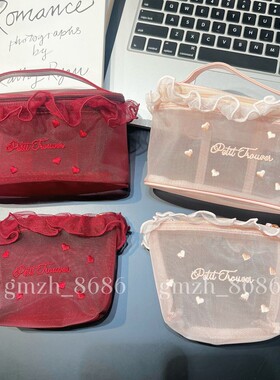 【包邮】高级感红色网纱化妆包女手提洗漱包便携大容量透明收纳袋