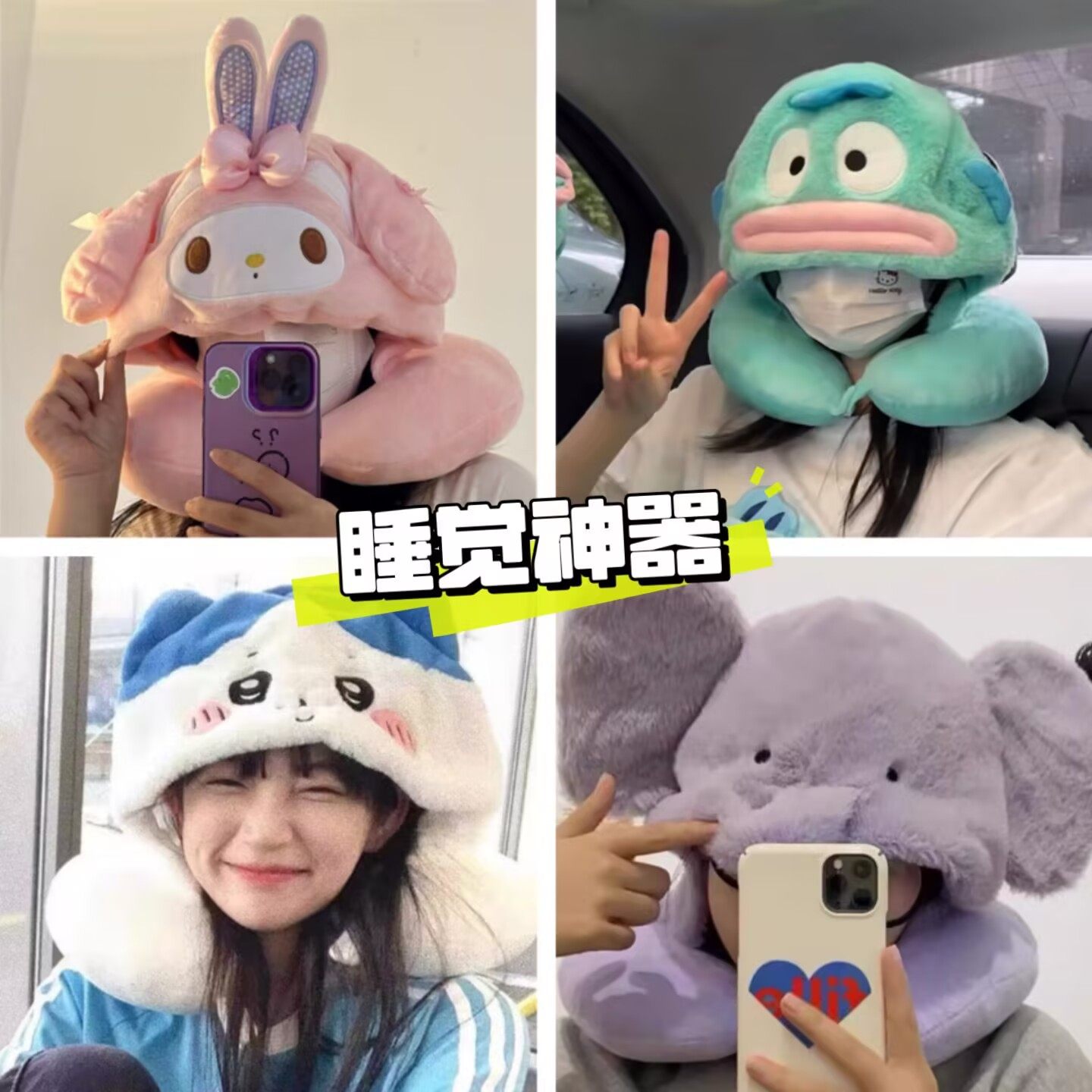 连帽U型枕带帽子午睡枕睡觉神器