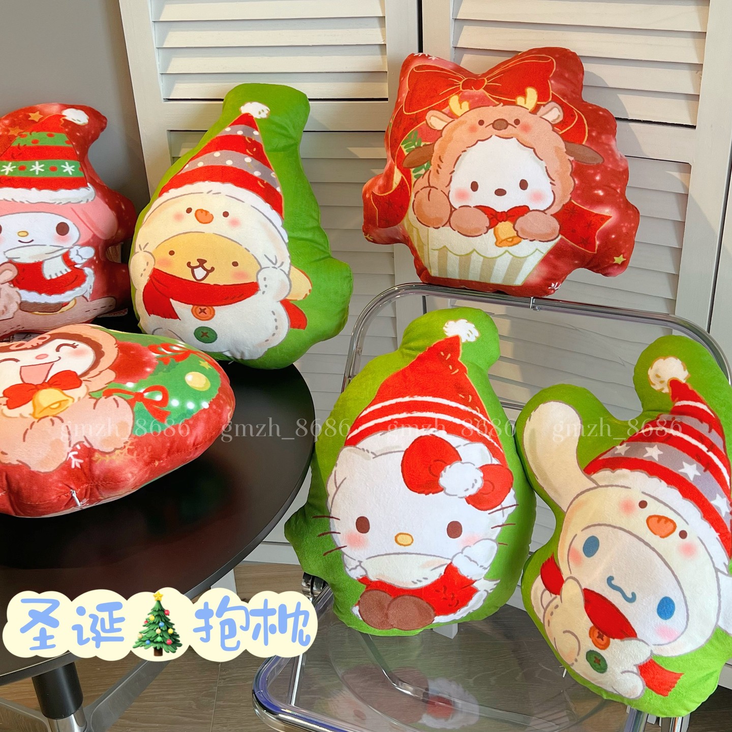 可爱卡通圣诞礼物毛绒少女心抱枕