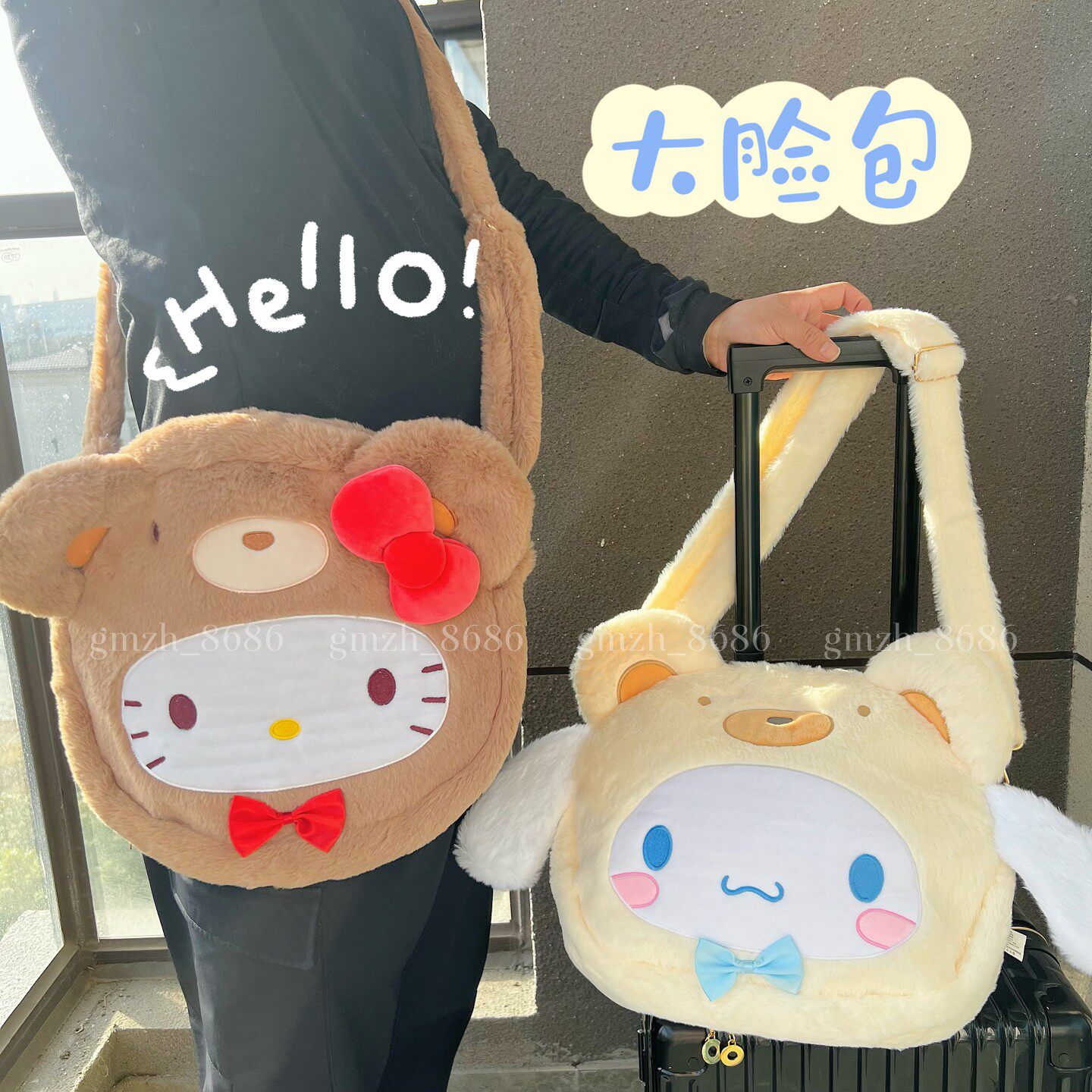 包邮】可爱猫咪大脸包斜挎包大号电脑包毛绒可爱少女包包透明痛包