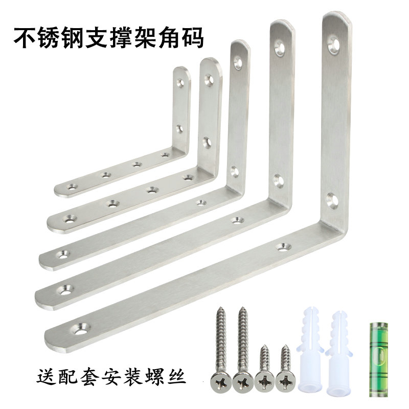 三角支架丽佳发三角支架不锈钢