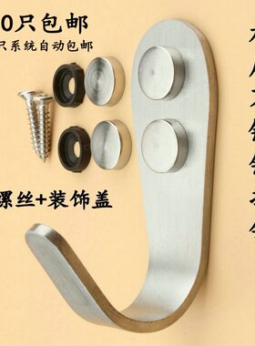不锈钢创意现代衣服壁挂实心单钩衣钩欧式客厅卧室衣帽间墙壁挂钩