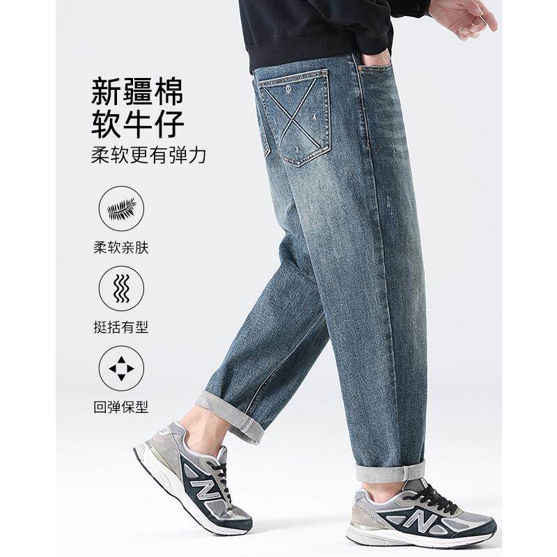 旗王  春季新款 宽松牛仔裤男款弹力大码微锥休闲长裤子潮牌