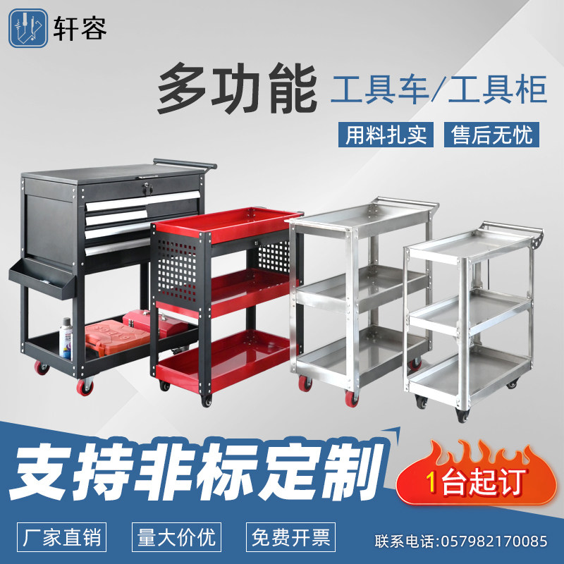 定制车间工具柜汽修维修抽屉式重型多功能移动推车五金零件工具车,五金/工具,工具柜/工具架/工具物料架,淘宝优惠券,粉丝福利购,淘宝优惠卷