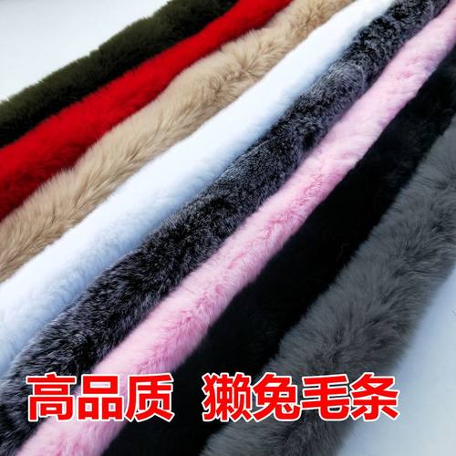 真皮獭兔毛汉服斗篷旗袍毛条毛边