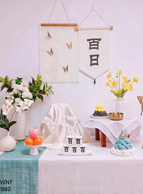 （租赁）朝鲜族道具生日/百日 百天传统摆桌 租赁/出租摆桌31-34
