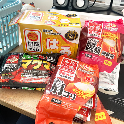 桐灰暖宝宝暖身贴热帖长效保暖