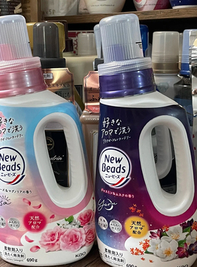 日本原装花王玫瑰果香洗衣液740g香味持久天然柔顺剂无荧光替换装