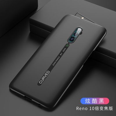 oppoReno10倍变焦版手机壳