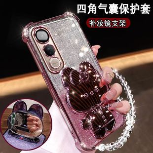 手机壳卡通支架时尚 V50Lite 创意可爱女新款 V50 硅胶软气囊防摔透明保护套个性 5G海外版 5G国际版 适用vivo