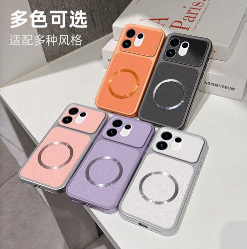 适用OPPO Reno14FS 5G国际版手机壳新款外壳磁吸圈圈Reno14F海外版防摔硅胶全包边CPH2743送钢化膜纯色香港版
