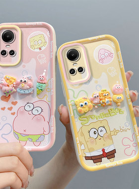 专用OPPO Reno10 5G国际版手机Reno10pro 5G海外版外壳CPH2525新款防摔硅胶软CPH2531保护套送钢化膜卡通男女