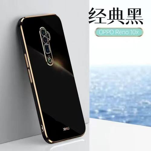 OPPOReno10倍变焦防摔手机壳