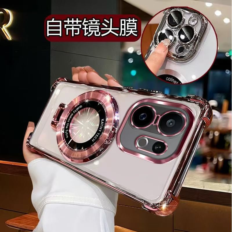 适用VIVO Vivo60 5G手机壳磁吸支架新款保护套4G时尚创意男女V2511自带镜头膜VIVO V60透明硅胶防摔全包软边