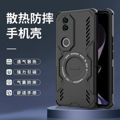 适用Vivo V50国际版手机壳散热防摔V2427海外版软全包边VIVOv50磁吸硬壳气囊保护套个性创意卡通男女情侣新款