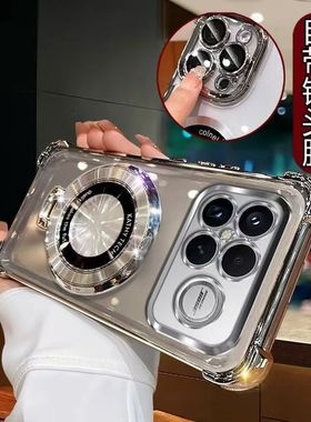 专用于小米POCO F8Ultra海外版手机壳送钢化膜透明电镀小米POCOF8PRO 5G国外版情侣男女全包硅胶软自带镜头膜