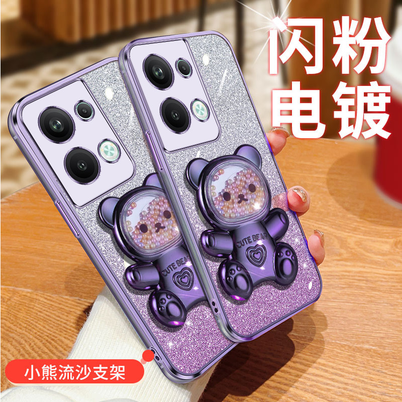 适用OPPOPGBM10手机壳