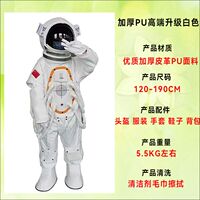 Space suit, cartoon puppet performance costume, simulated astronaut film and television props, helmet doll props, high-end spacesuit thumbnail 5