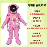 Space suit, cartoon puppet performance costume, simulated astronaut film and television props, helmet doll props, high-end spacesuit thumbnail 2